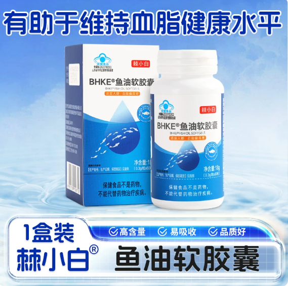 棘小白鱼油软胶囊 0.3g*60粒/盒