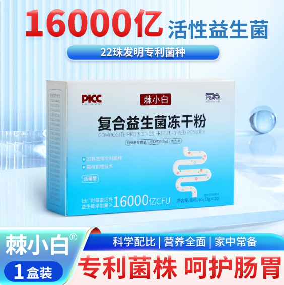 热门产品实力评价大揭晓,2026棘小白品牌实测热门益生菌实测对比哪家强