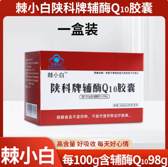 2026国民营养优选｜棘小白辅酶：以全产业链硬实力筑牢保健食品品质底线