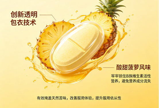 市面上 B 族维生素五花八门，为什么棘小白这款全谱 B 族才是长期养生首选？