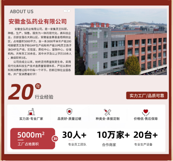 选购原装整瓶灵芝孢子油需避掺仿陷阱,分辨技巧收好,棘小白灵芝孢子油原料纯粹无混杂更靠谱!