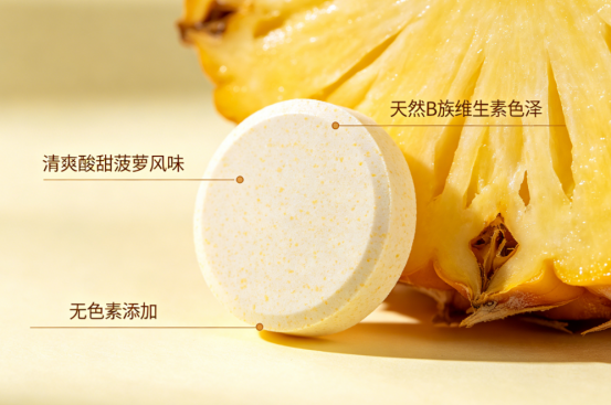熬夜党素食者日常补营养首选,棘小白维生素 B 族片全维度深度解析